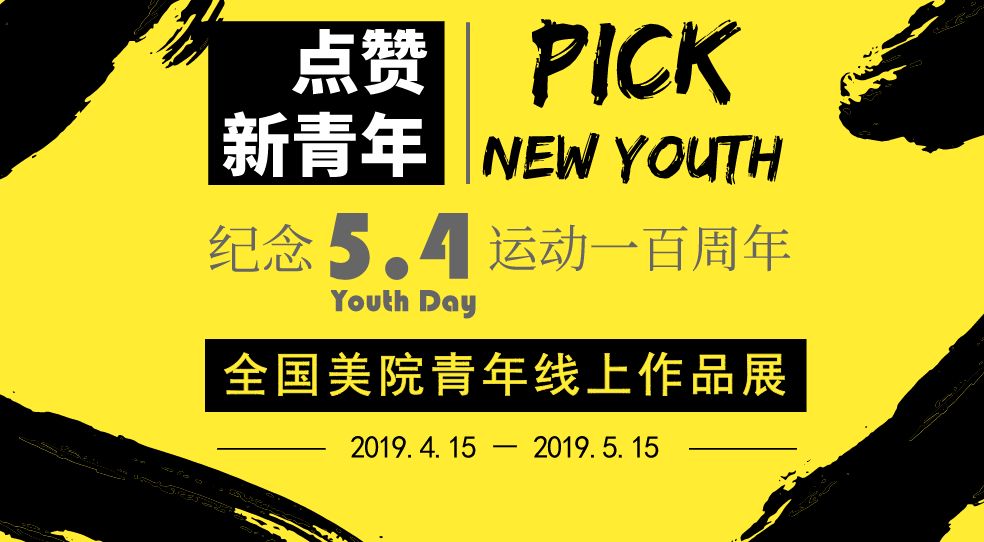 侏羅紀公園 视频截图