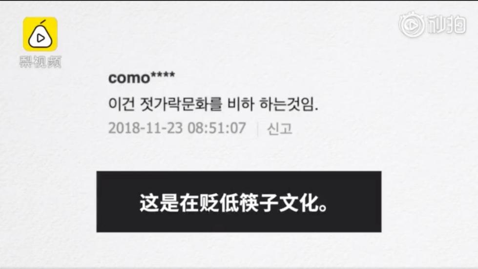 元素英雄：小波波 视频截图