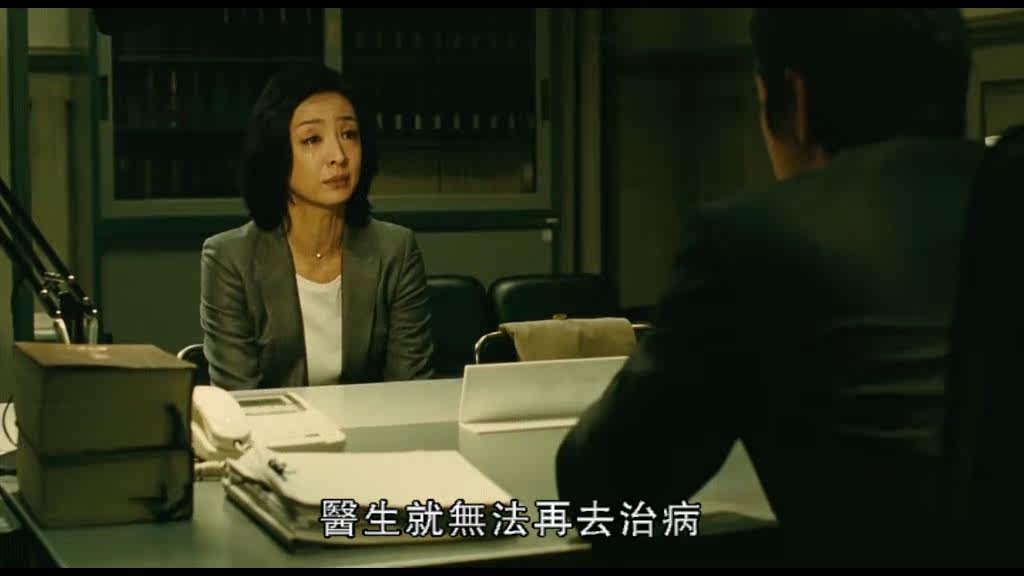 修女驅魔人 视频截图