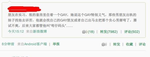 衝鋒車 衝鋒車 视频截图