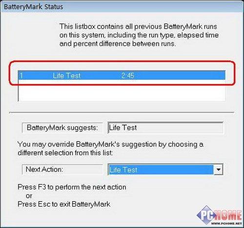 你好傾城2 视频截图
