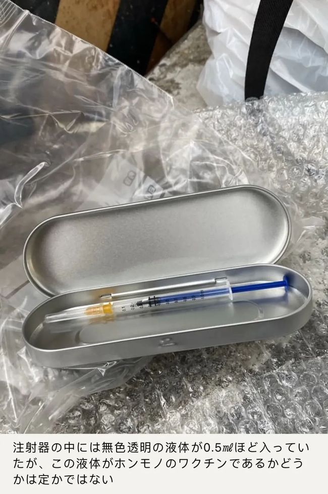 偷天換日（國語版） 视频截图