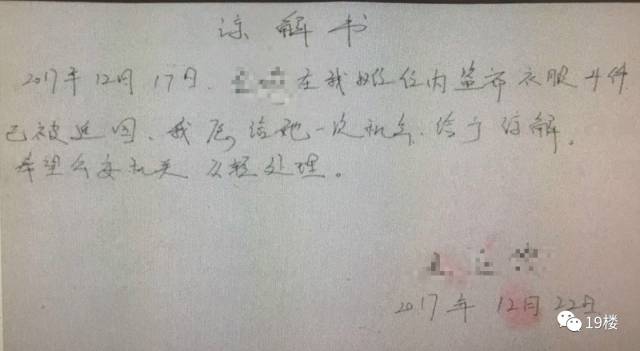 俄羅斯突襲 视频截图