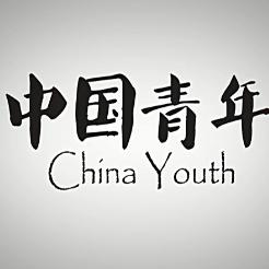 準備好了沒 视频截图