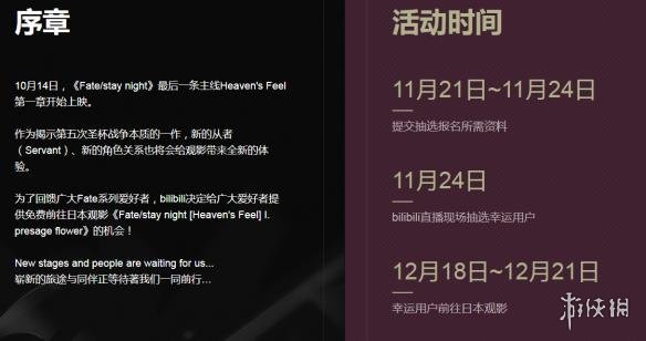 何以笙簫默 電影版 视频截图