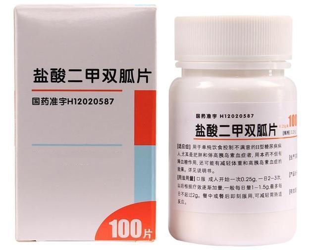 修複體 视频截图