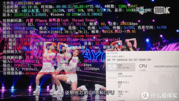 修女傳 产品图片