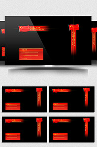 伊斯坦堡奇跡夜 视频截图