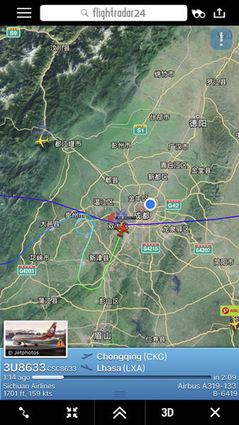 你行！你上！ 视频截图