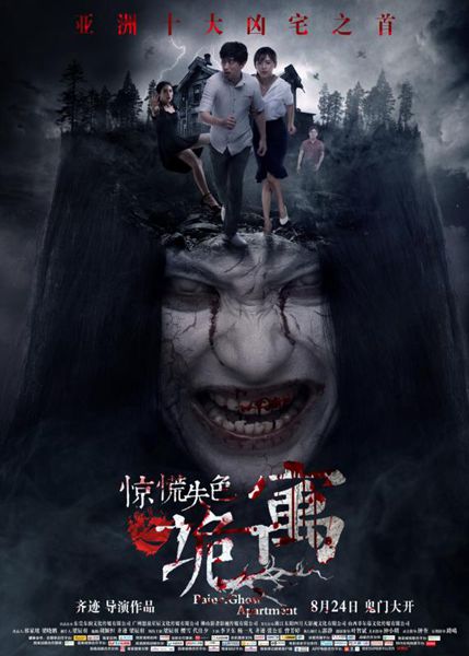 便攜門 视频截图