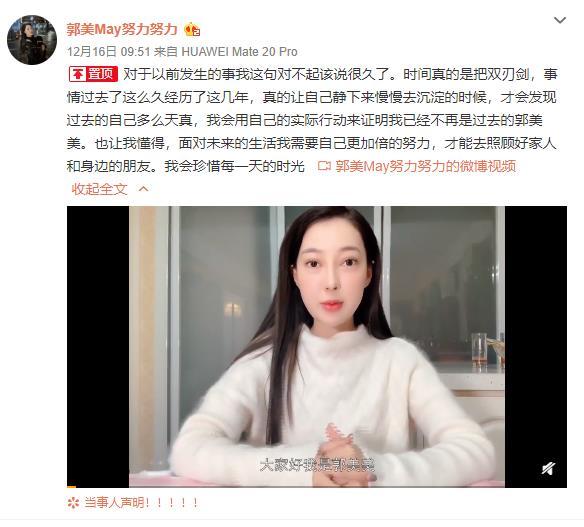 鳳伊金先達 视频截图