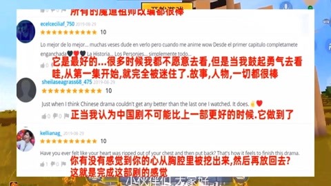 保護者 视频截图