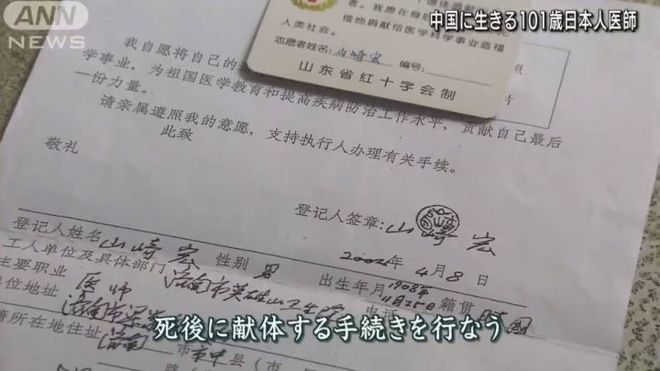 凜冬邊緣 产品图片