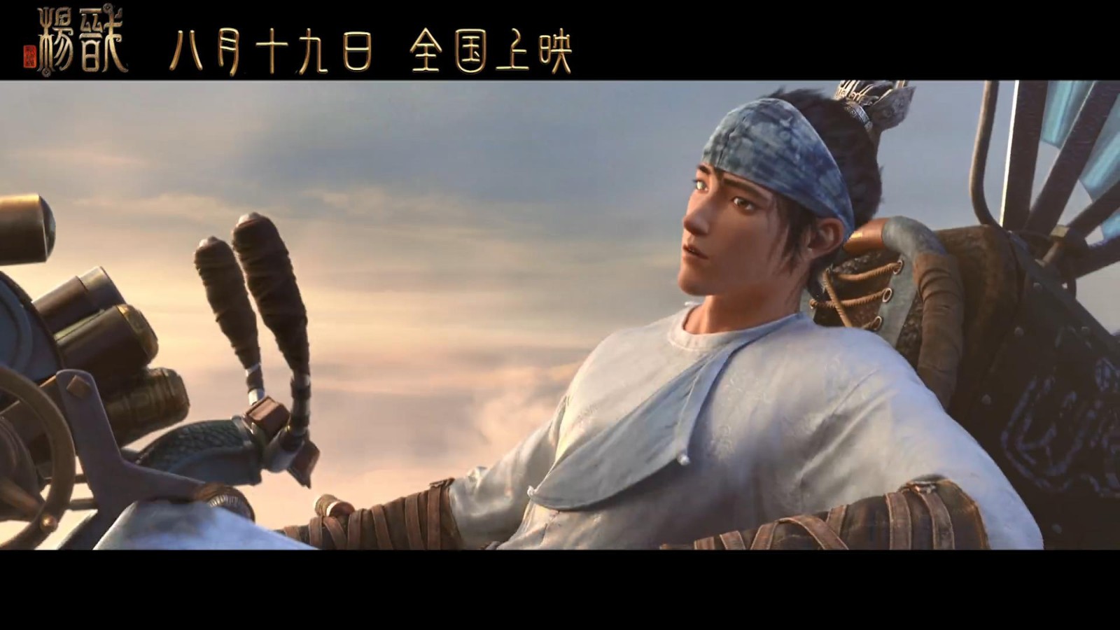 僵屍胡安 视频截图