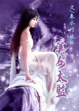 代立軍 视频截图