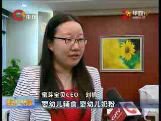 傳說中的故鄉 视频截图