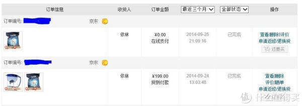 兄妹探寶 视频截图