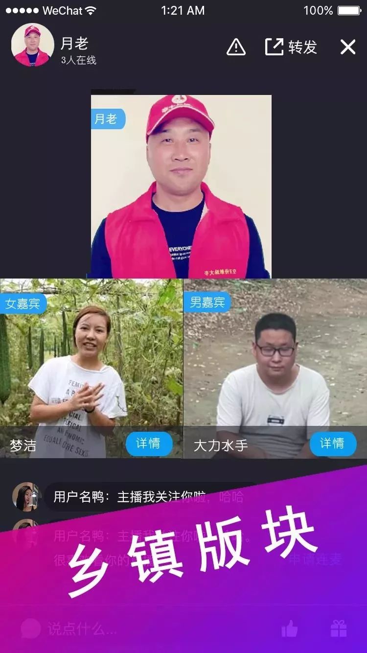 假麵複仇 视频截图