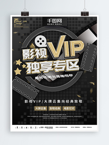 俘虜國度 视频截图