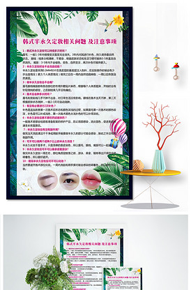 變身吉妹 产品图片