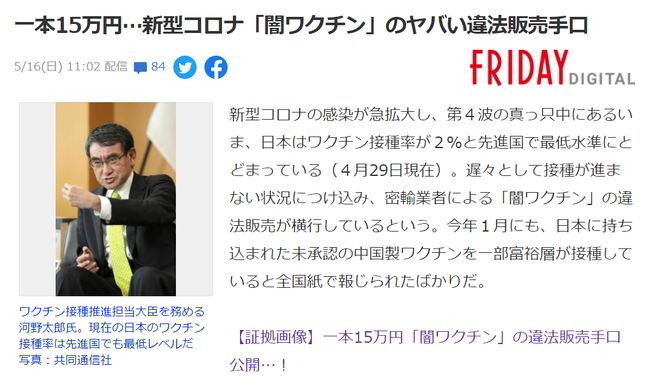 餘興派對 视频截图