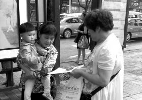 優雅女子 视频截图