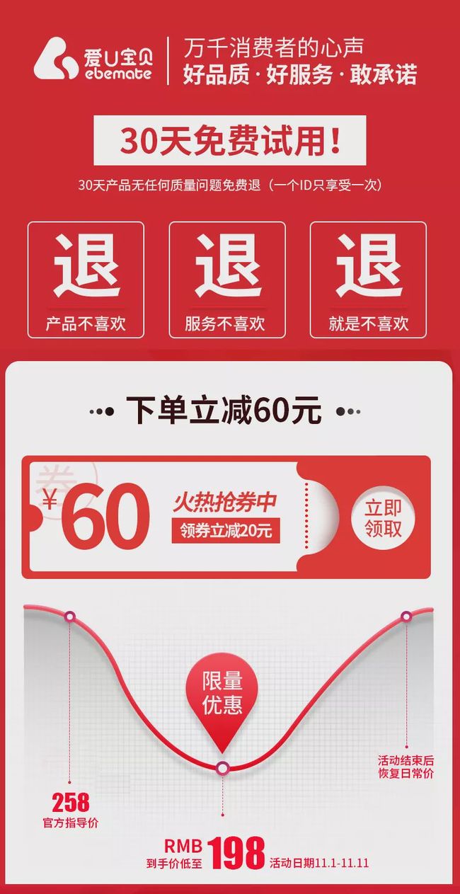 反叛的魯路修劇場版2：叛道 视频截图