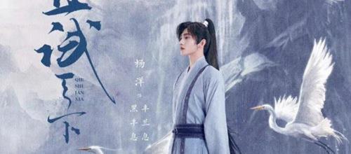 凜冬邊緣 视频截图