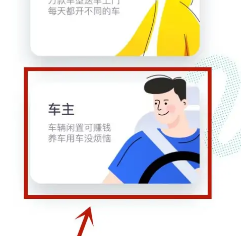 候選人阿蘭的詛咒 视频截图