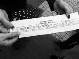 他是貓之貓妖詛咒 视频截图