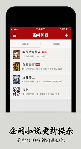 企鵝與漁夫 视频截图