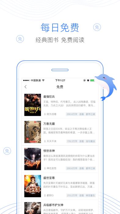 傲慢與偏見 普通話版 视频截图