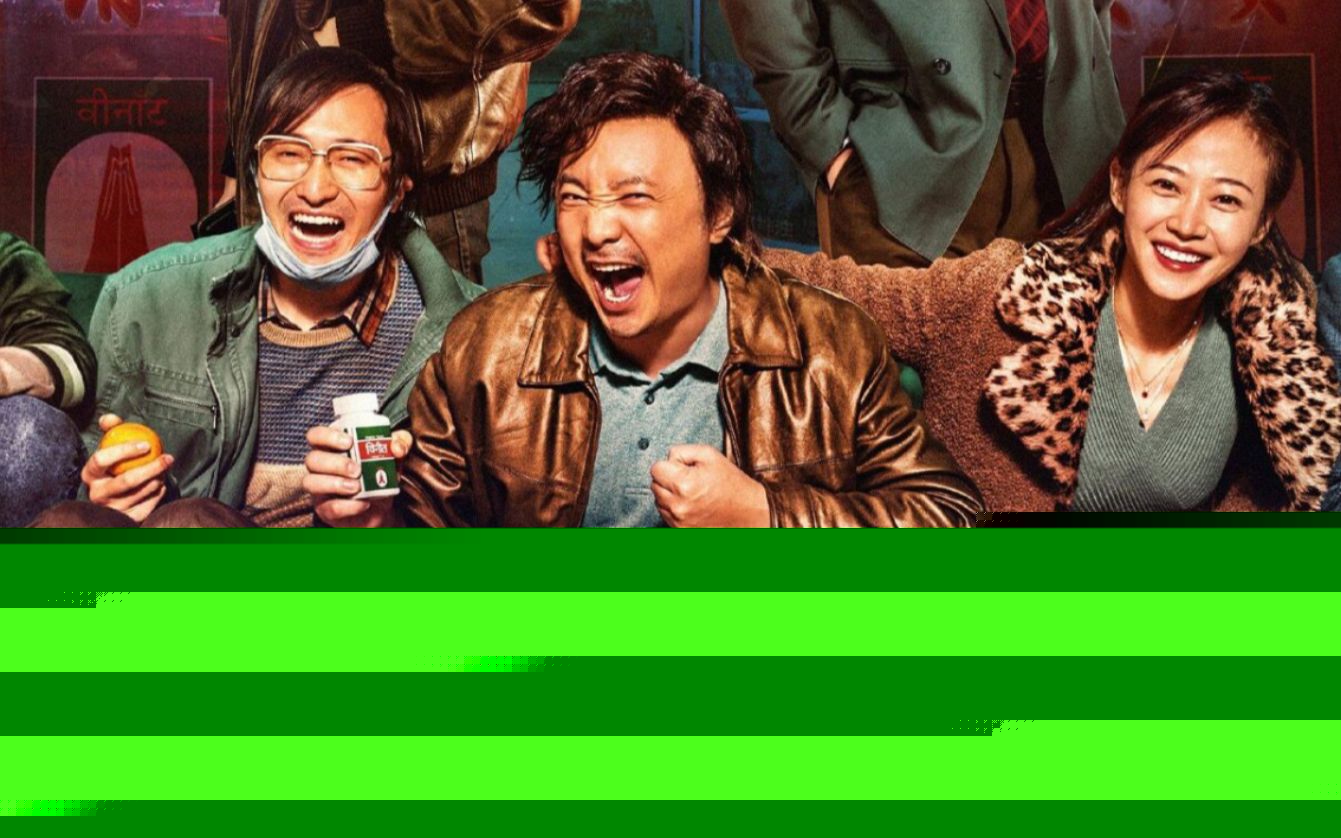 依然活著 视频截图