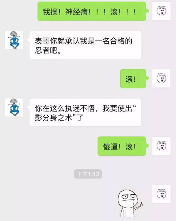 債券 视频截图