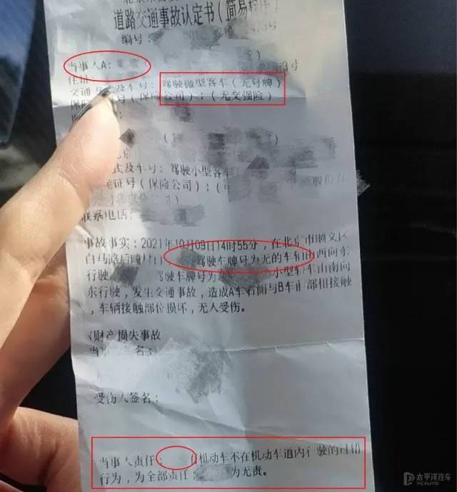 哭泣的女人 视频截图