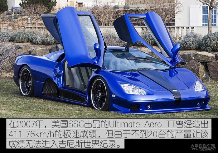 倒數時刻 视频截图