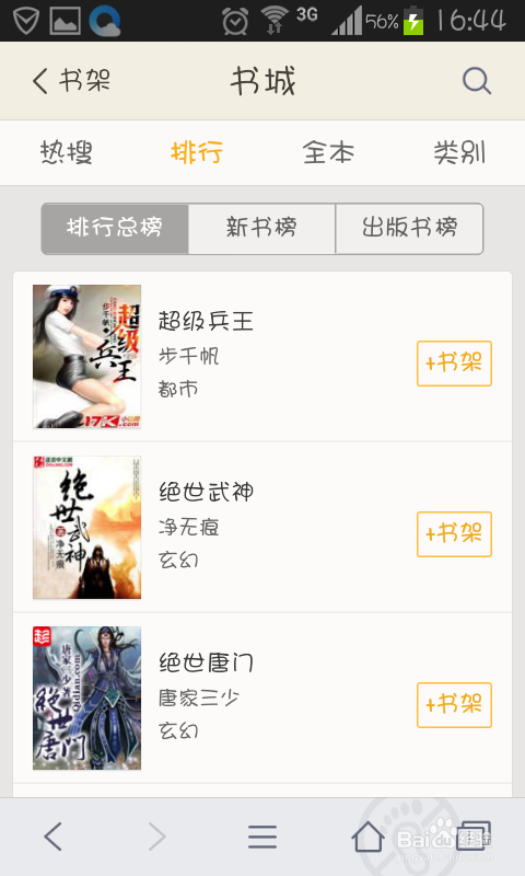 假孕風波 产品图片