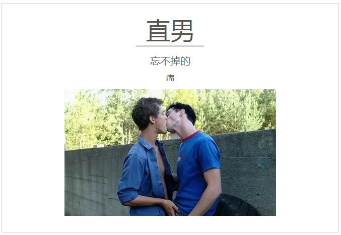 俘虜國度 视频截图