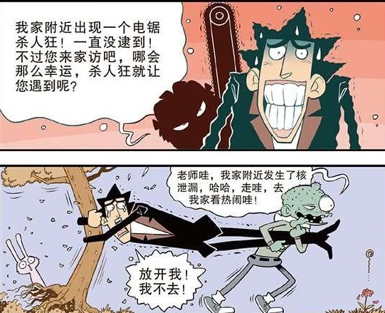 兄弟同體 视频截图