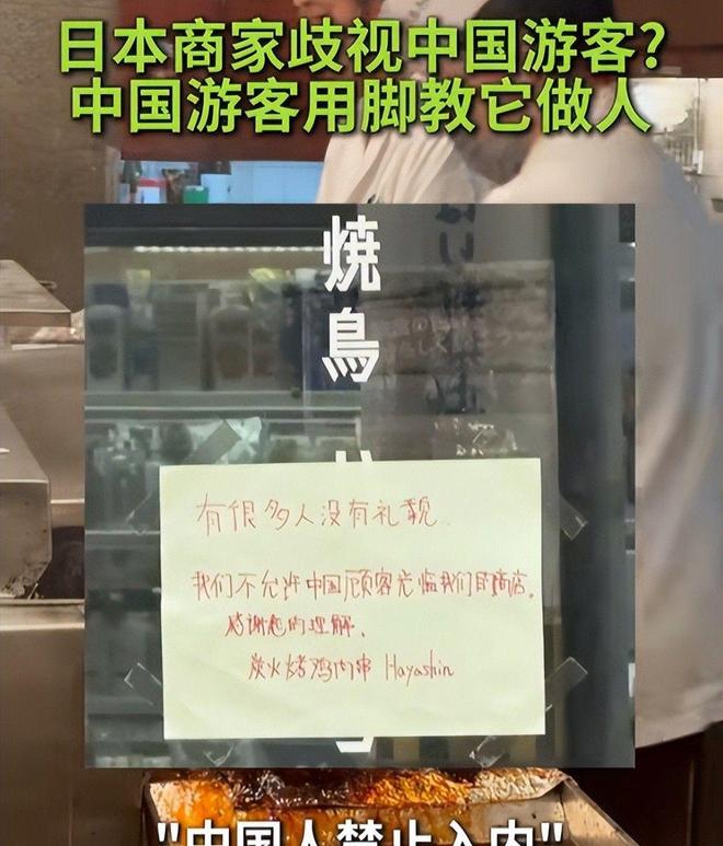 唐傘妖怪 视频截图