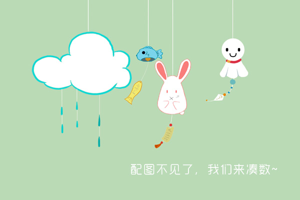 上海正午（國語版）