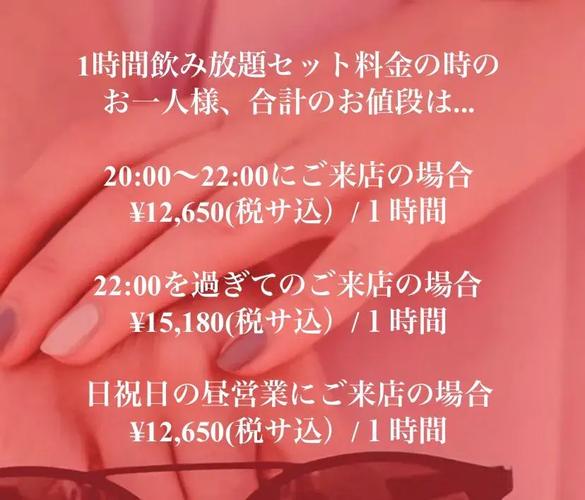 傾心相印 特別篇 视频截图