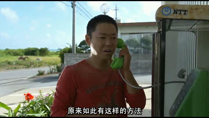 冰雪之行 视频截图