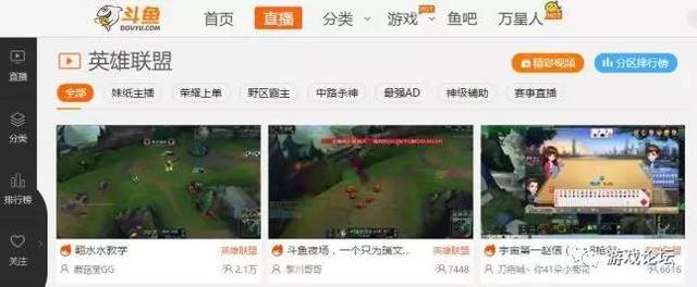 一本漫畫闖天涯II妙想天開