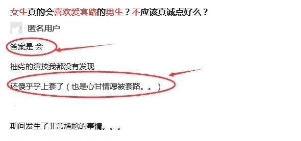 坐在酒吧裏吃蛋糕 视频截图