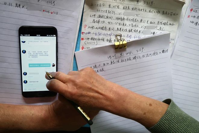 俄羅斯之錘 视频截图