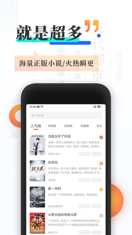 仿生超極限 视频截图