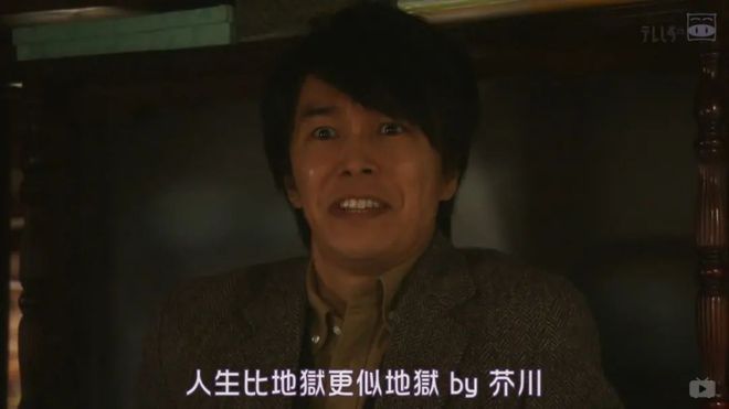 信訪辦主任 视频截图