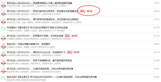 何班主和他的情人