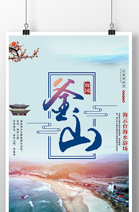 俠在江湖漂 视频截图